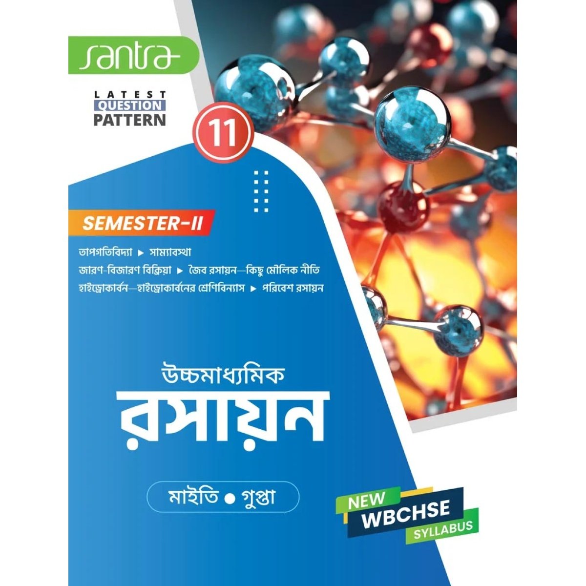 Santra Chemistry Textbook Class 11, Semester 2, 2026 By Dr Nilkamal Maity, Dr Koushik Gupta