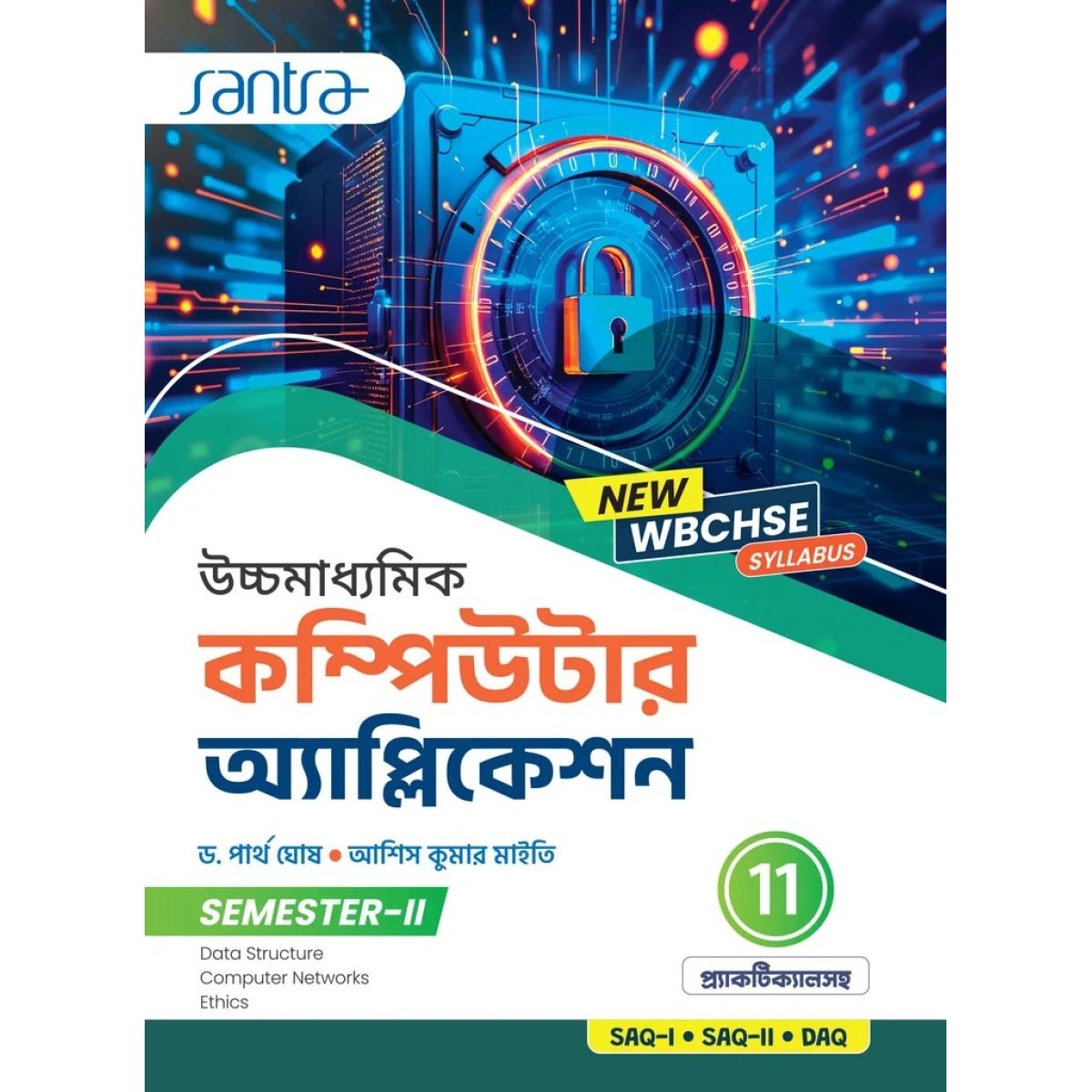 Santra Computer Application Textbook Class 11, Semester 2, 2026 By Dr Partha Ghosh, Asis Kumar Maiti