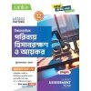 Santra Costing Taxation Class 12, Semester 4, 2026 (Textbook) By Monoj Mukhopadhyay, Kanailal Jana
