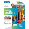 Santra Economics Class 12, Semester 4, 2026 (Textbook) By Laha, jana