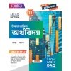 Santra Economics Textbook Class 11, Semester 2, 2026 By Dr Swapan Kr Laha, Santanu Jana