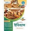 Santra History Class 12, Semester 4, 2026 (Textbook) By Dr Sujan Sinha, Sayantan Das, Dasarath Paul