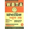 WBTA Class 10 Madhyamik Test Paper 2027 (All in One)
