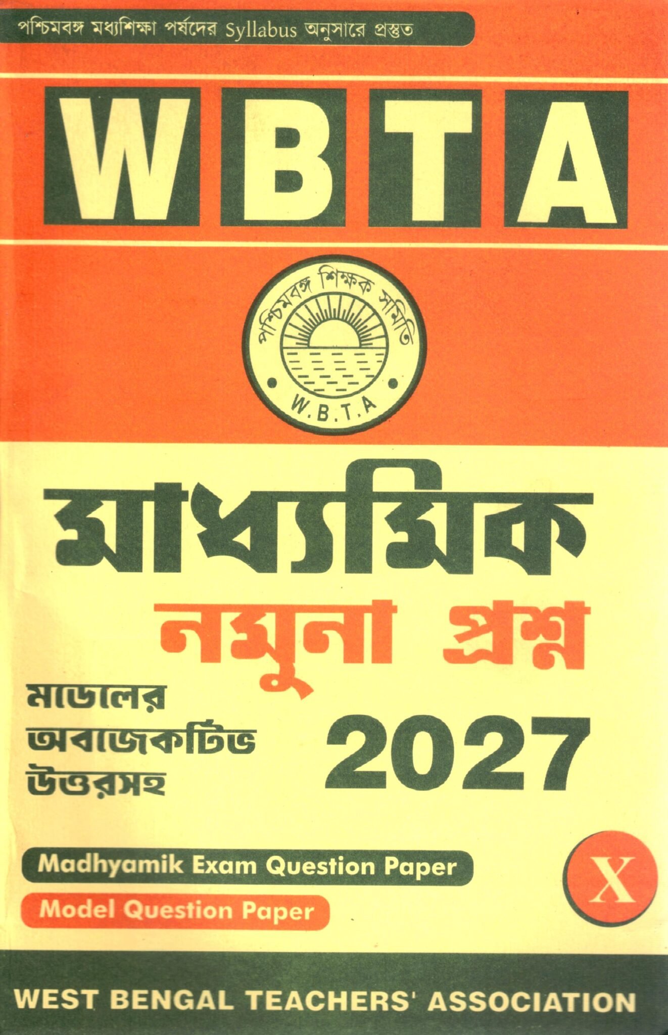 WBTA Class 10 Madhyamik Test Paper 2027 WBTA Class 10 Madhyamik Test Paper 2027 (All in One)
